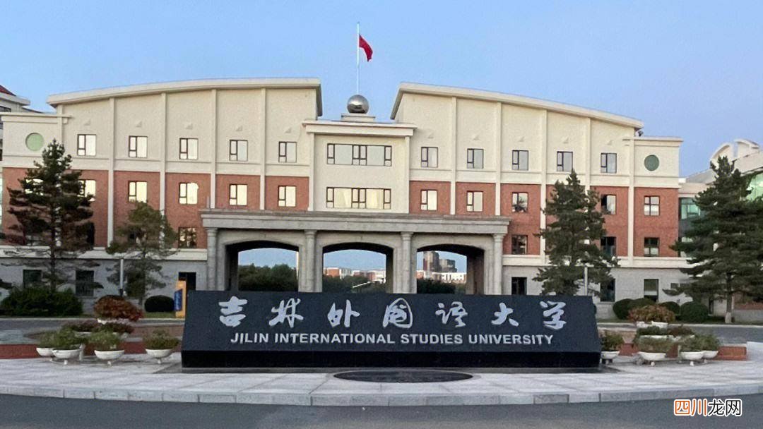 盘点最顶级的民办大学 中国民办大学排名