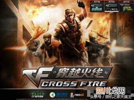 不能全屏的解决方法教程 cf怎么全屏窗口化