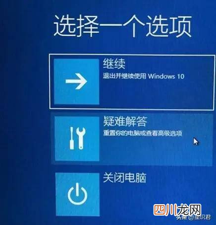 Win10强制进BIOS技巧 win10bios怎么进入安全模式