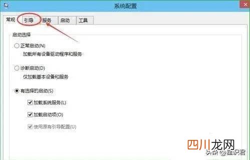 Win10强制进BIOS技巧 win10bios怎么进入安全模式