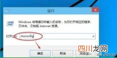 Win10强制进BIOS技巧 win10bios怎么进入安全模式
