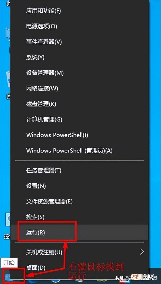本机网络ip地址查询方法 如何查询本机的ip地址