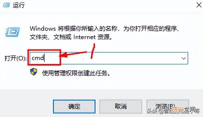本机网络ip地址查询方法 如何查询本机的ip地址
