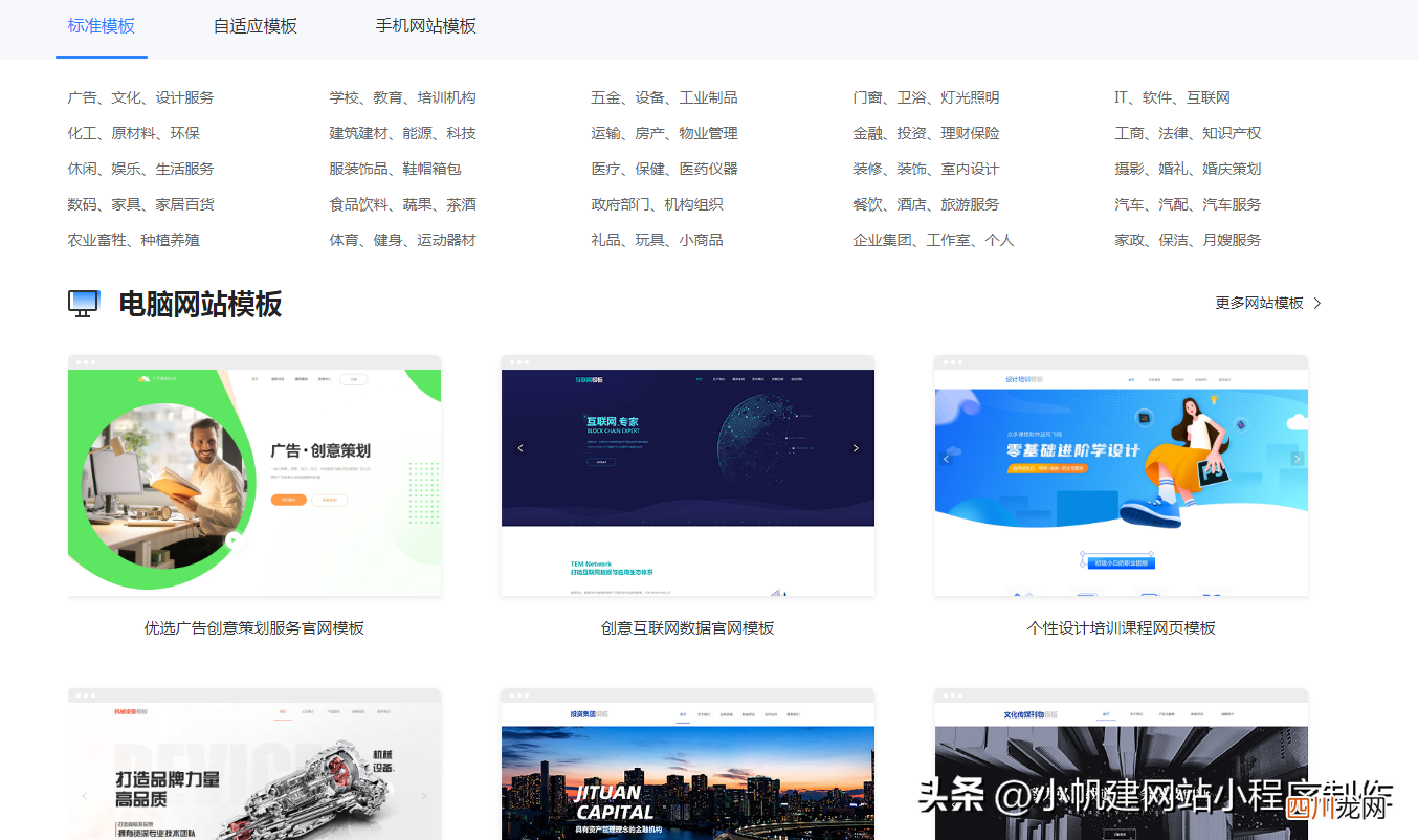 手把手教你做网站 个人建网站的详细步骤
