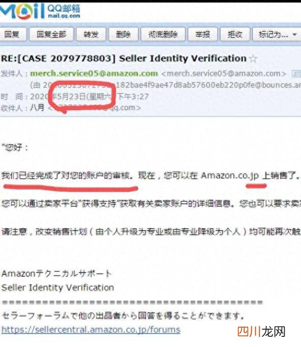 亚马逊中国官方网站地址 中国亚马逊总部在哪里