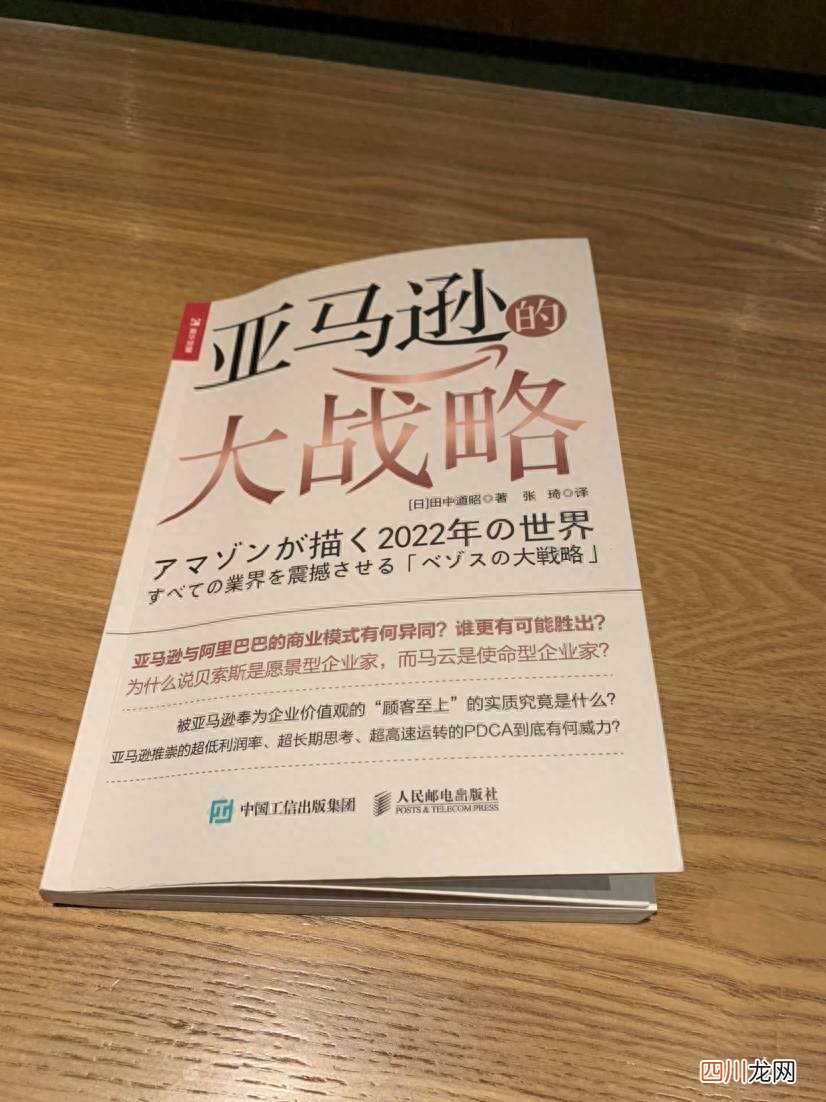 亚马逊中国官方网站地址 中国亚马逊总部在哪里