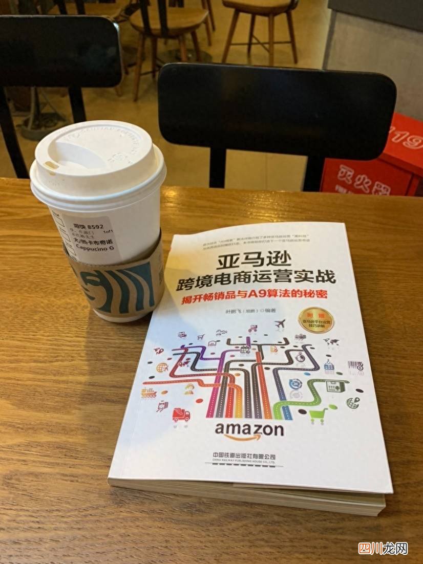 亚马逊中国官方网站地址 中国亚马逊总部在哪里