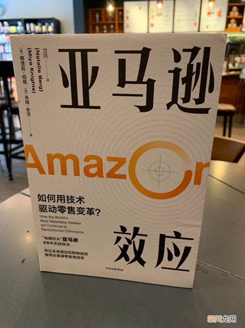 亚马逊中国官方网站地址 中国亚马逊总部在哪里