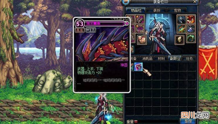 地下城项链排行榜最新 dnf项链附魔卡片有哪些