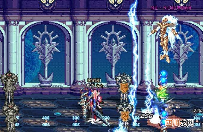 地下城项链排行榜最新 dnf项链附魔卡片有哪些