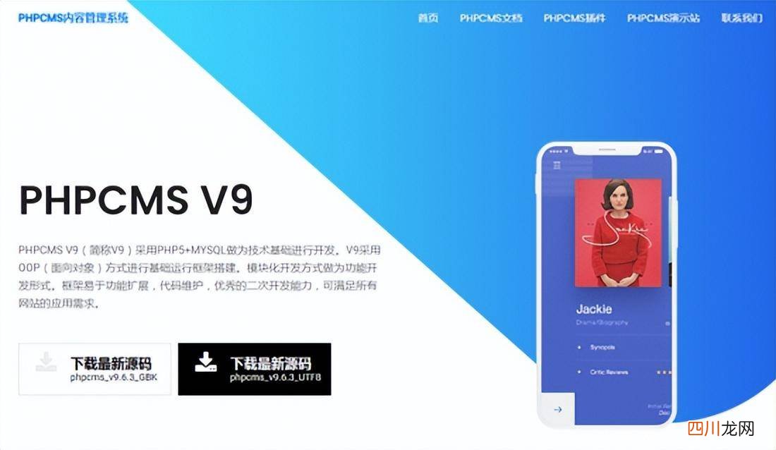 创建网站的软件推荐 免费建网站平台的软件