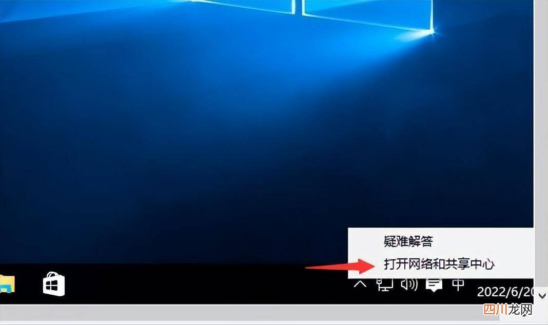 w10系统查看ip地址的技巧 win10电脑ip地址在哪里看