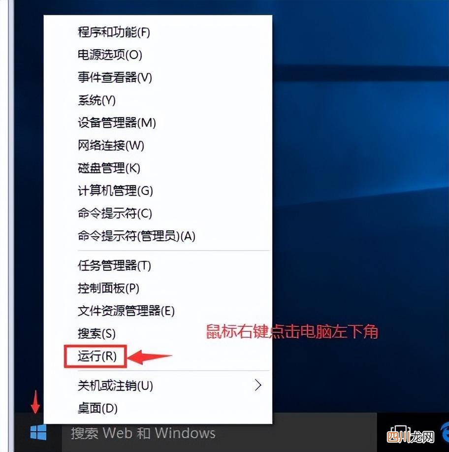 w10系统查看ip地址的技巧 win10电脑ip地址在哪里看