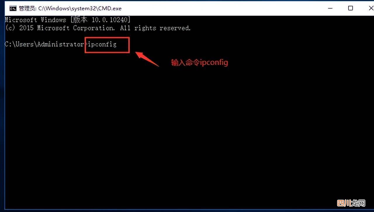 w10系统查看ip地址的技巧 win10电脑ip地址在哪里看