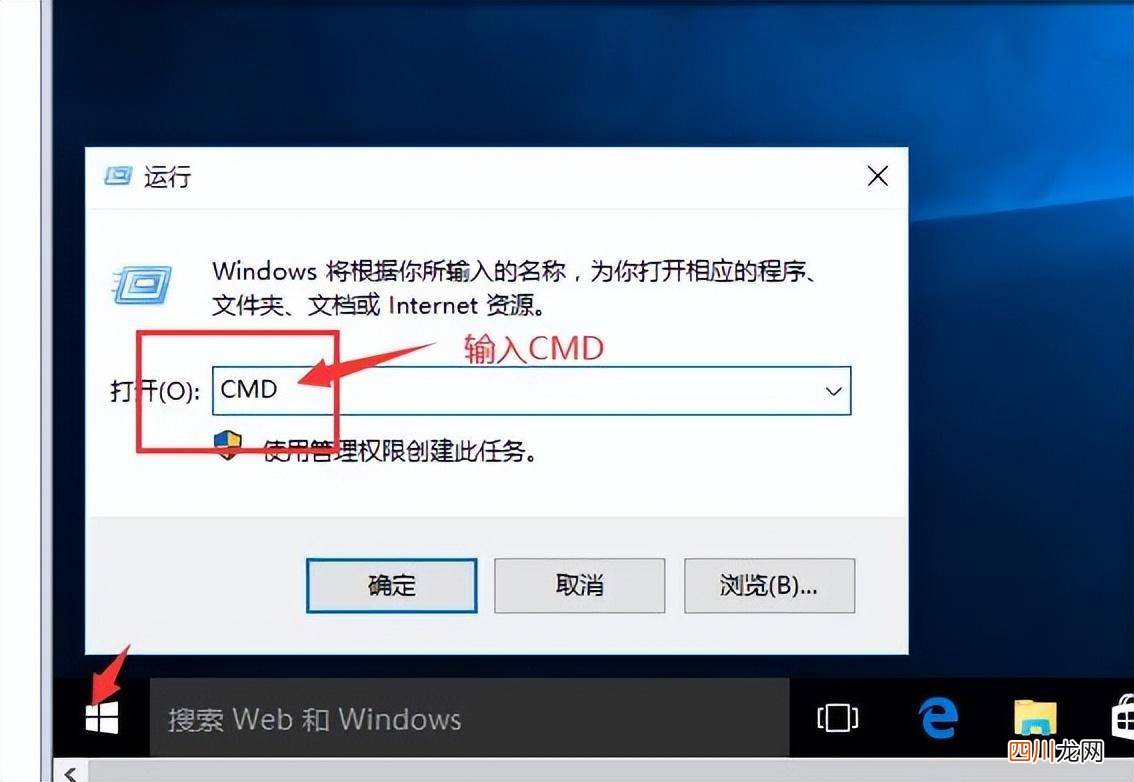 w10系统查看ip地址的技巧 win10电脑ip地址在哪里看