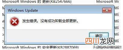 win7无法卸载ie11更新的原因 ie11无法卸载全部更新怎么办