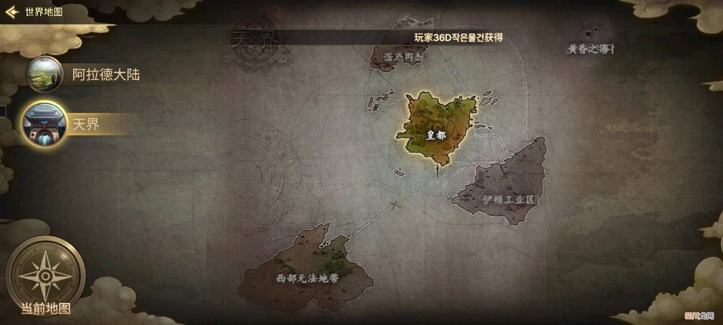 dnf手游韩服深渊任务攻略 DNF深渊派对怎么进