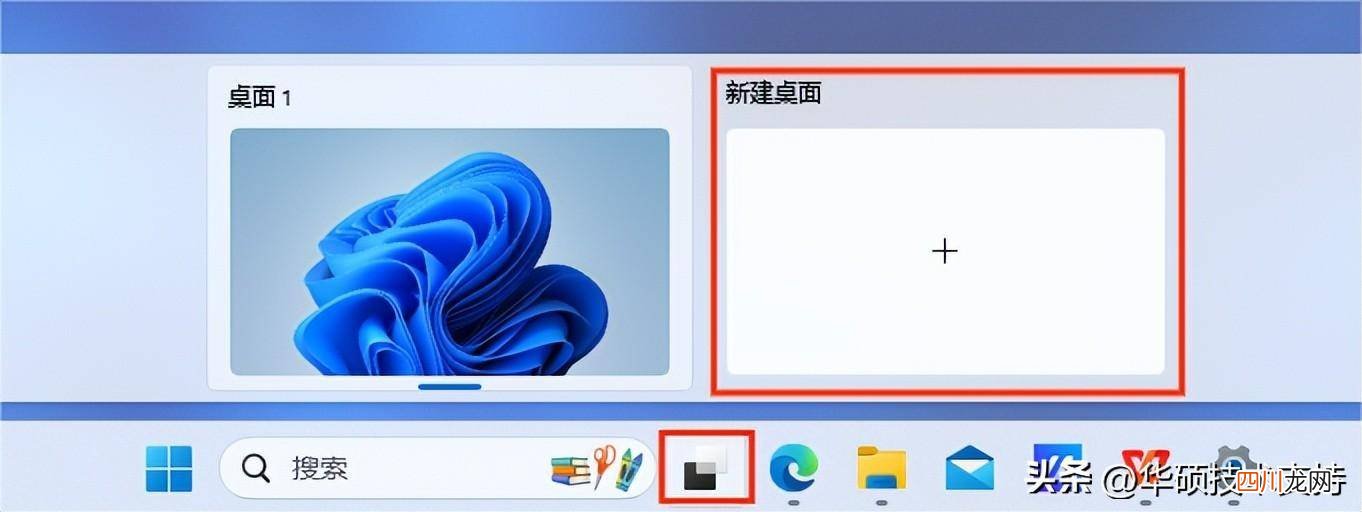 windows11关闭虚拟机方法 win11虚拟桌面怎么关闭