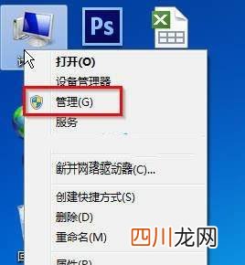 使用命令行配置启动 windows打开服务命令