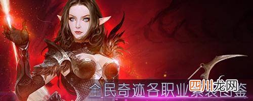 了解战士玩法攻略 奇迹战士怎么加点厉害