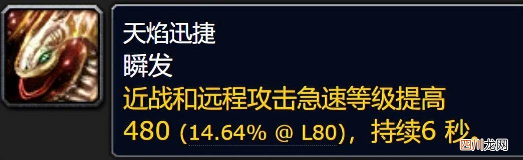 魔兽珠宝选矿对应宝石图 tbc多彩宝石图纸