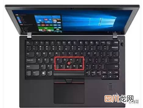 win7系统关闭触摸板的操作 联想笔记本关闭触摸板