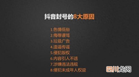直播平台的规则和制度 直播规则有哪些