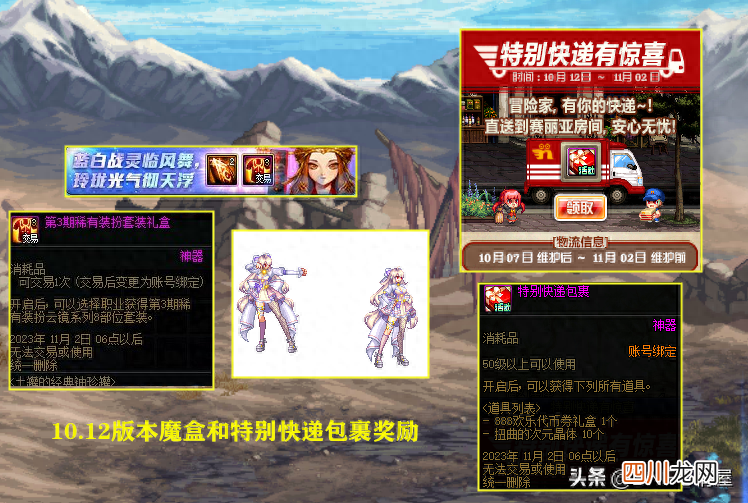 DNF活动一键领取的方式 地下城签到活动时间