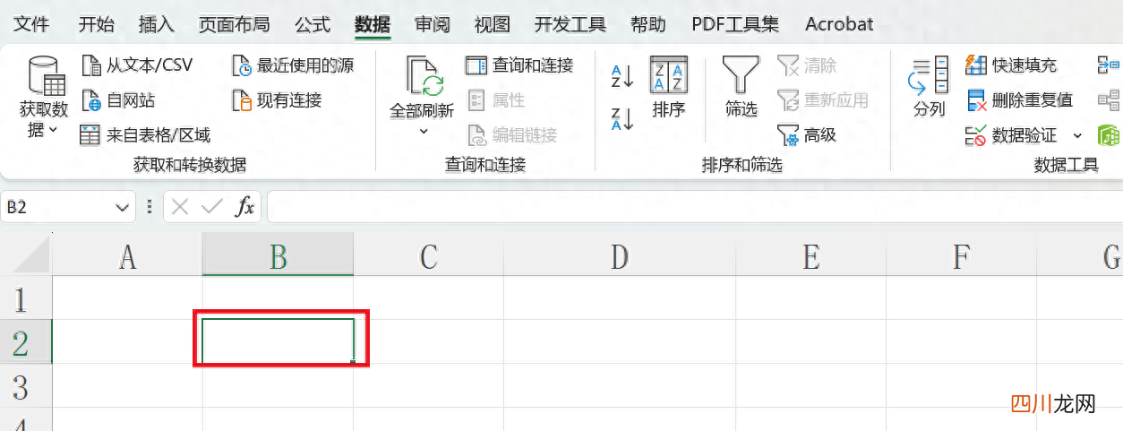 excel排序添加新的内容 excel下拉框怎么添加