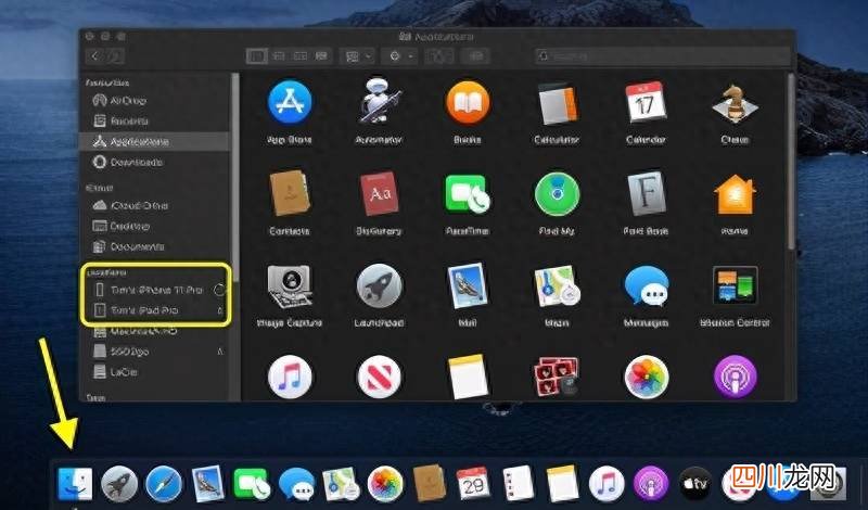 苹果备份到电脑的方式 iphone备份到mac怎么查看
