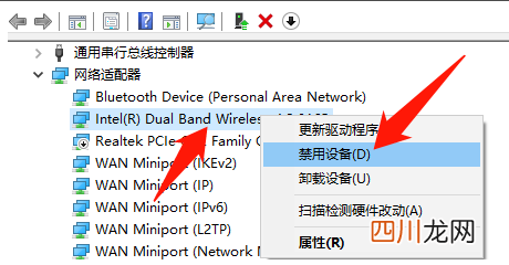 电脑网卡驱动安装教学 台式万能网卡驱动怎么安装
