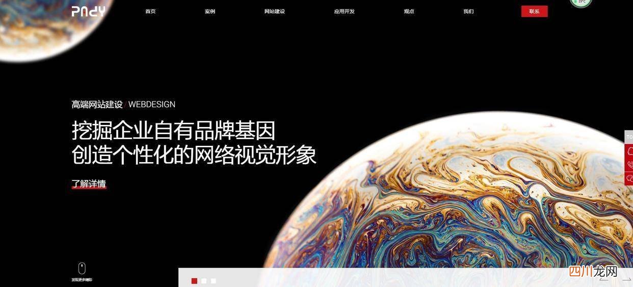 建设网站制作公司制作 定制网站建设公司哪家好