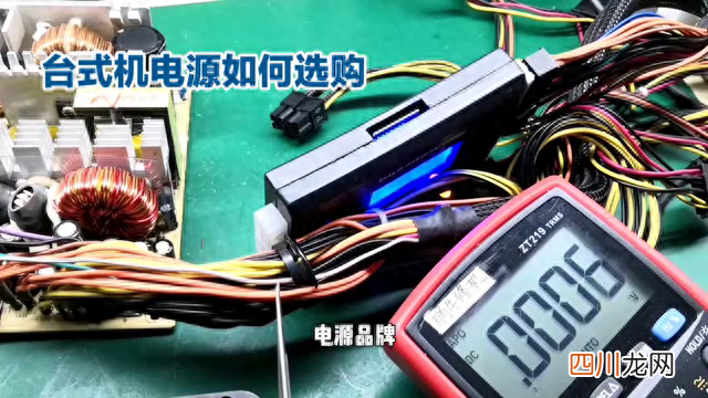 电脑主机电源的牌子选购 台式主机电源哪个牌子好