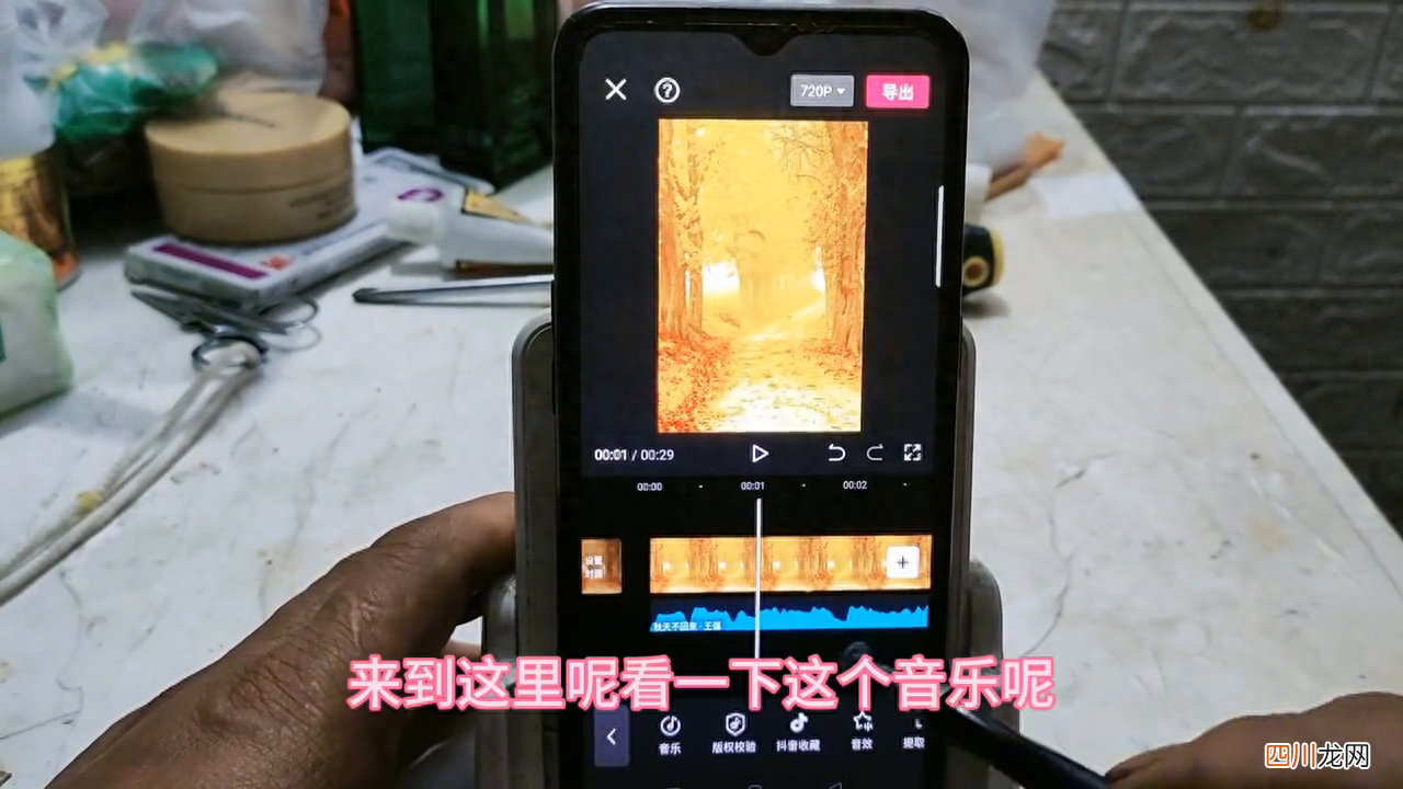抖音相片制作视频特效 抖音照片怎么做出动态效果