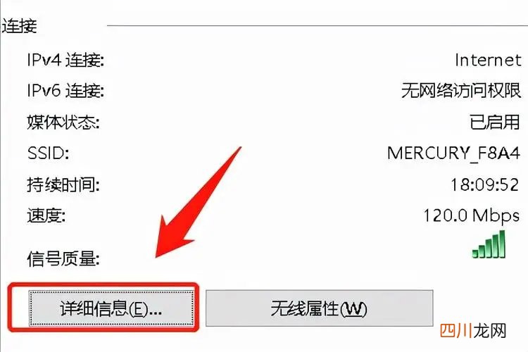 浏览器内搜索ip ip地址查询方法