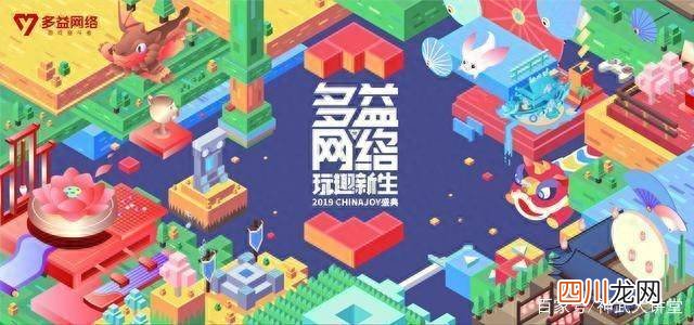 神武4电脑版天魔里攻略 神武镇魔一阶攻略大全
