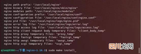 linux命令详解及软件安装 linux系统安装软件命令