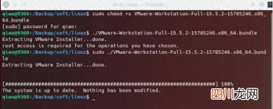 linux命令详解及软件安装 linux系统安装软件命令