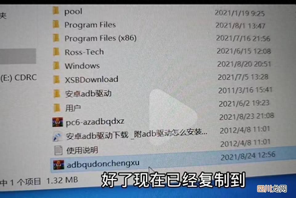 手机解密码锁的方法 手机密码忘了怎么开锁