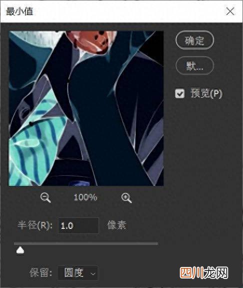 ps画黑白相间的线操作 ps将图片变成黑白线稿