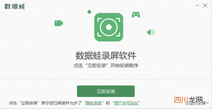 直播录屏工具推荐 抖音直播录屏怎么录
