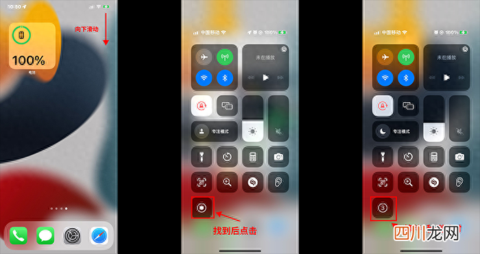 直播录屏工具推荐 抖音直播录屏怎么录