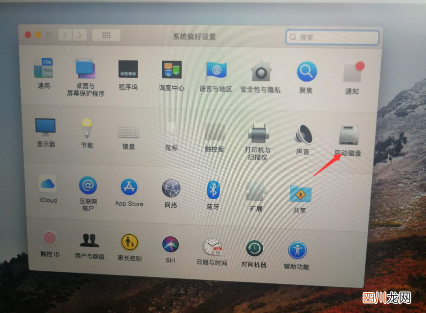 苹果电脑双系统切换系统 mac双系统如何切换