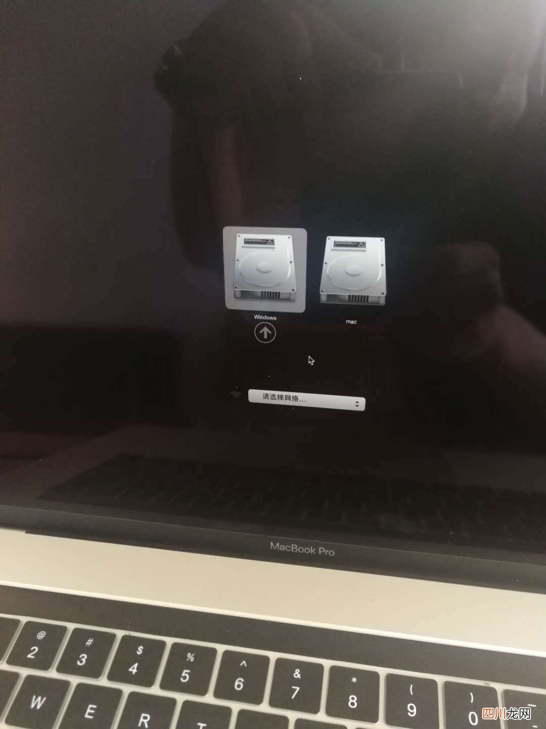 苹果电脑双系统切换系统 mac双系统如何切换