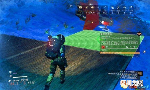 便携式精炼机的使用方法 无人深空便携式精炼机怎么做
