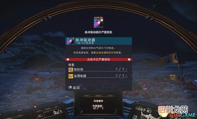 便携式精炼机的使用方法 无人深空便携式精炼机怎么做