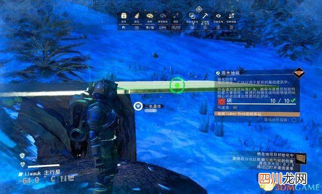 便携式精炼机的使用方法 无人深空便携式精炼机怎么做