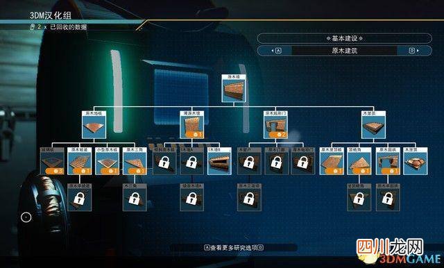 便携式精炼机的使用方法 无人深空便携式精炼机怎么做