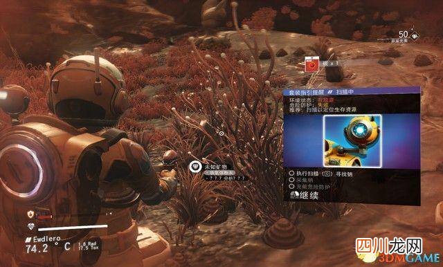 便携式精炼机的使用方法 无人深空便携式精炼机怎么做