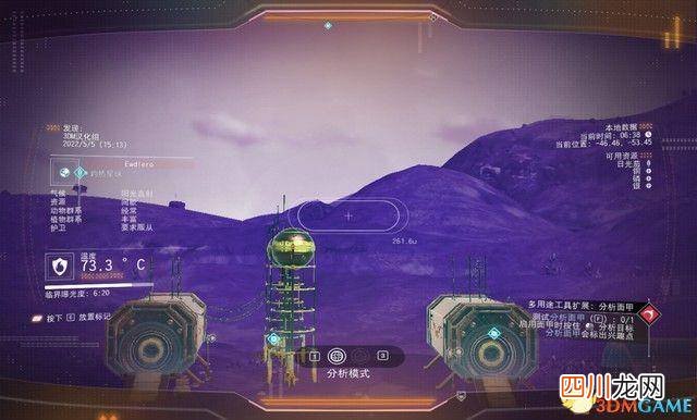 便携式精炼机的使用方法 无人深空便携式精炼机怎么做